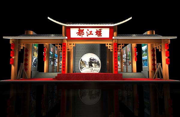 上海对口支援展会设计,都江堰展览展示设计搭建复古文艺