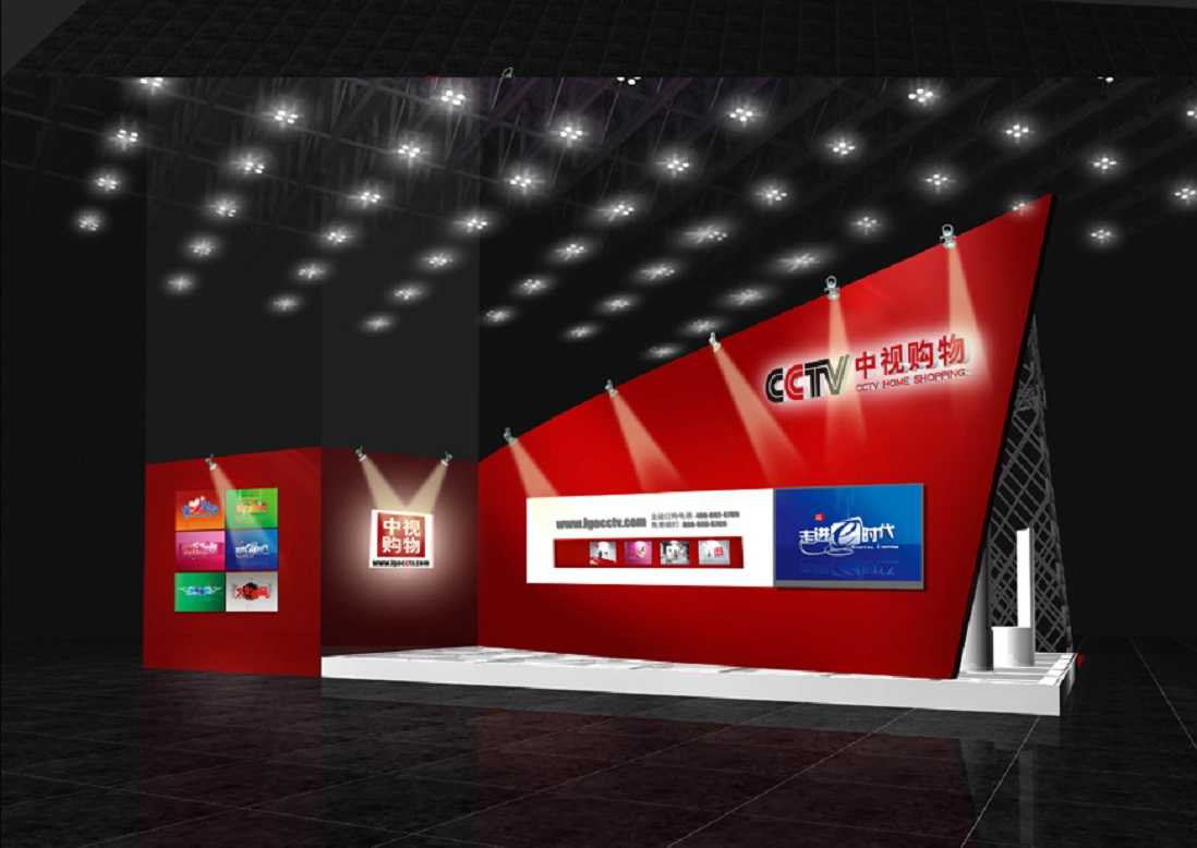 国际购物节会展策划,会展服务,CCTV购物频道展览设计公司