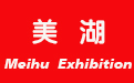 上海展览展示公司方案创意