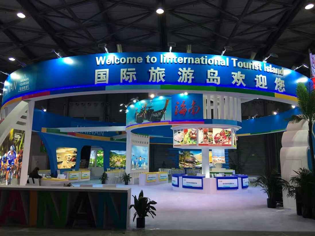 上海国际旅游展_科技展厅设计_海南旅委展台设计搭建案例,展会