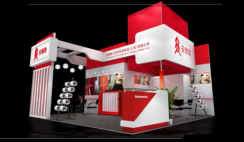 上海工博会展会展台设计,安德鲁展览展台设计,会展服务