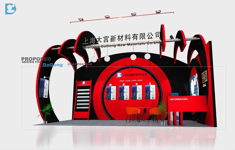 上海建材展_国际展台设计,大宫新材料_展会设计与搭建,上海设计