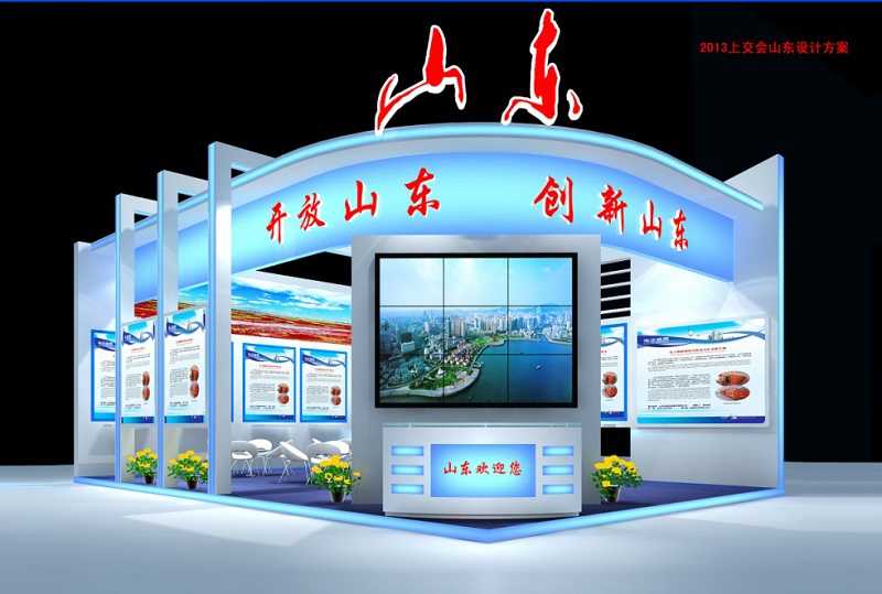 上海进出口技术展_展览展示设计,会展服务,山东展台设计搭建