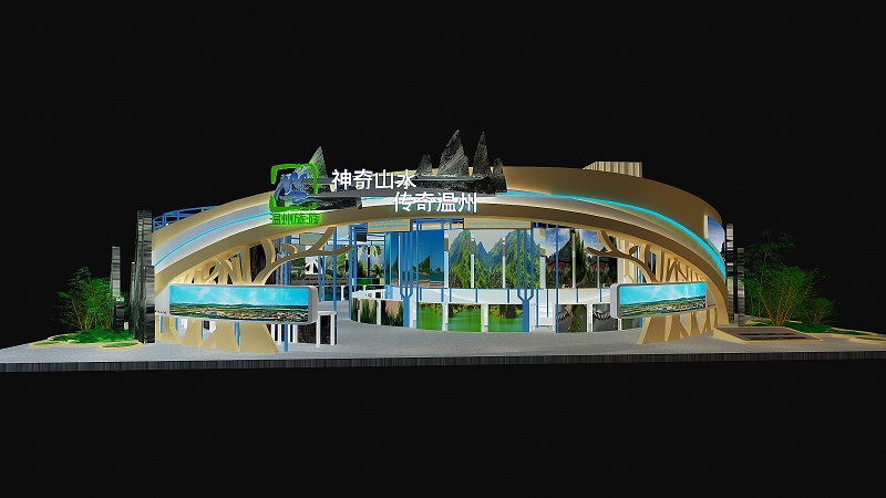 中国旅游博览会展览展会策划布置,温州旅游展示设计